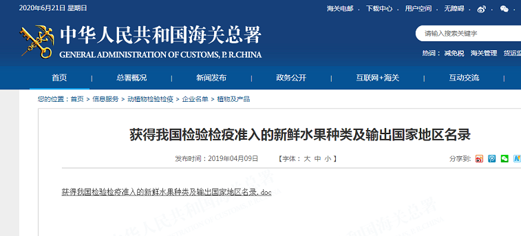 怎么辨别晴王葡萄真假